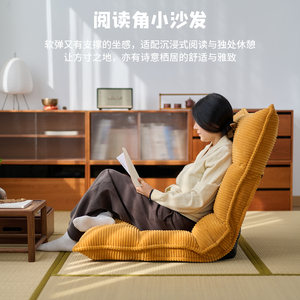 阅读沙发书房单人阅读角懒人小沙发家庭阅读区沙发可躺可睡靠背椅