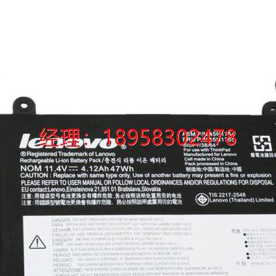 适用联想ThinkPad E450 E450C E455 E460C E465 TP00067A/C电池