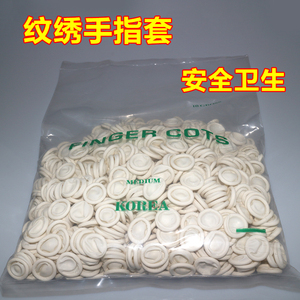 纹绣用品无菌一次性乳胶手指套纹身纹眉漂唇纹眼线乳白色橡胶指套