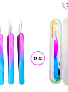 弯头粉刺夹镊子美妆工具