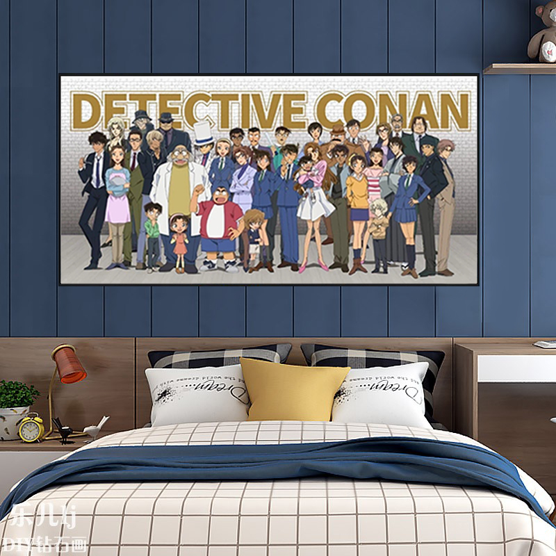 名侦探柯南全家福十字绣2025新款棉丝线绣卡通动漫贴满砖5d钻石画