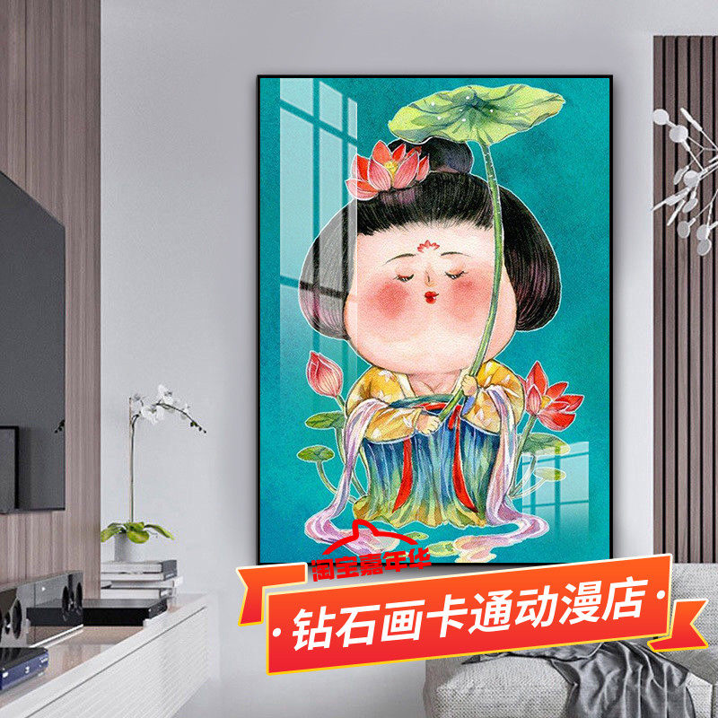 唐贵妃十字绣2024新款线绣杨皇妃古风美女自己手工贴满砖5d钻石画