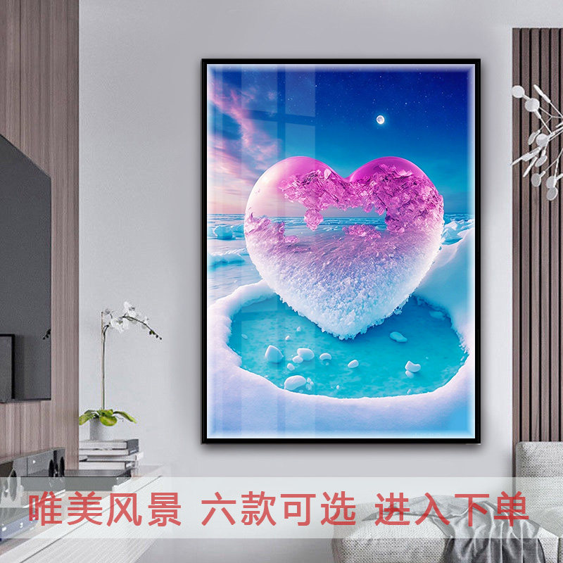 海边爱心十字绣2024新款客厅卧室唯美风景水晶心形贴满砖5d钻石画