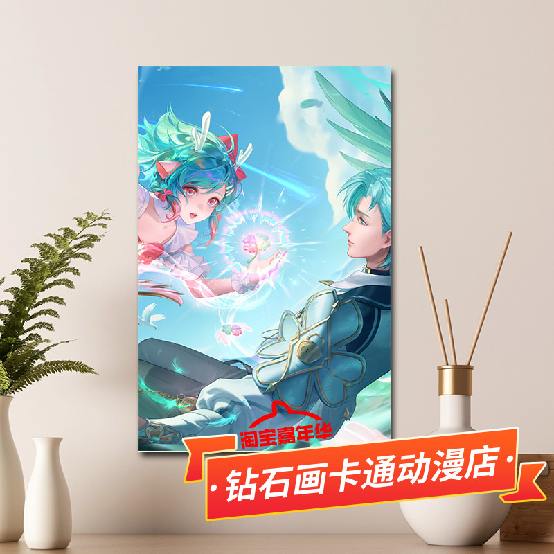 王者荣耀十字绣2026新款竖版瑶云中君时之祈愿可爱女孩贴5d钻石画