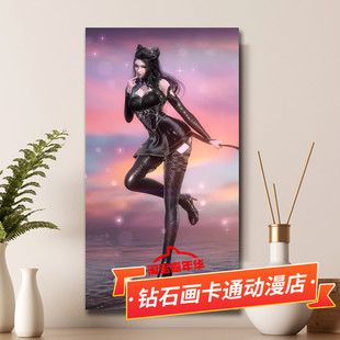 斗罗大陆十字绣朱竹清2026新款客厅史莱克幽冥灵猫斗罗卡通钻石画