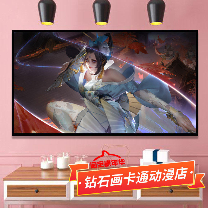 王者荣耀十字绣不知火舞魅语2026新款自己手工线绣点贴满砖钻石画