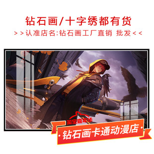 刘备十字绣时之恋人2025新款线绣卧室王者荣耀小件手工diy钻石画