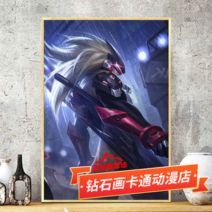 十字绣王者荣耀新款皮肤马超幸存者竖版客厅卧室简单小幅5d钻石画