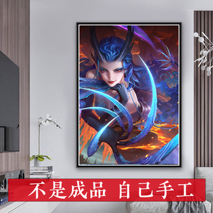 芈月十字绣2026新款竖板王者荣耀西海龙王敖闰手工粘贴满砖钻石画