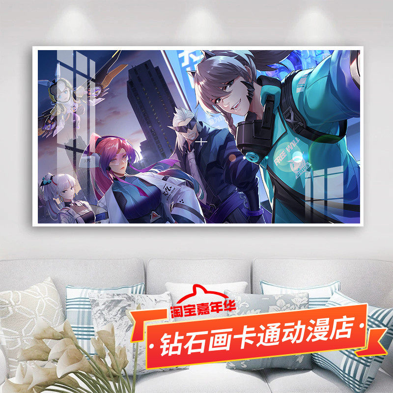 十字绣天狼星小队伽罗曹操孙膑裴擒虎婉儿新款王者荣耀5d钻石画