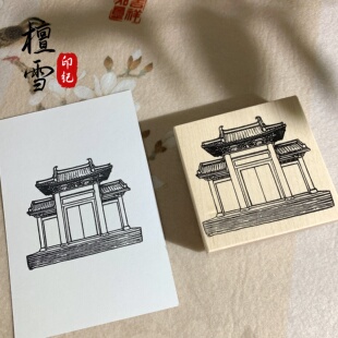 「檀雪印纪」重檐殿古风建筑物印章枫木木质印章手帐素材印章