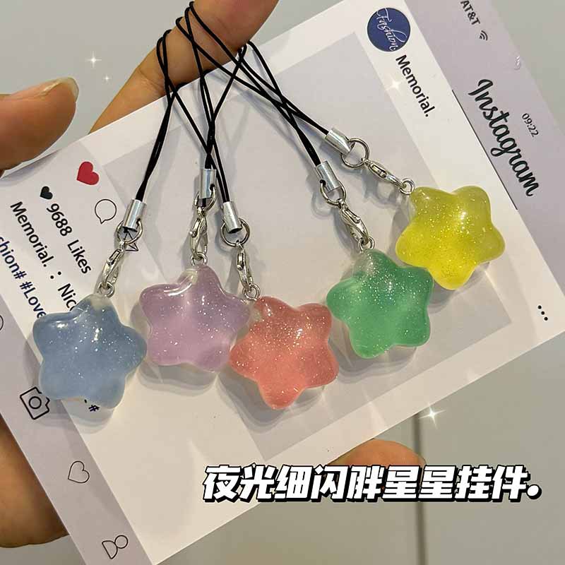 夜光细闪胖乎乎星星手机绳包包挂件闺蜜礼物套餐网红冰透手机链