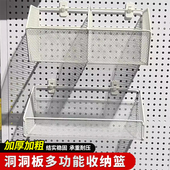 洞洞板篮子洞洞板配件超市货架网兜洞洞板挂篮孔板收纳蓝五金挂架