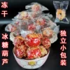 Товары от 鲁威健康零食企业店