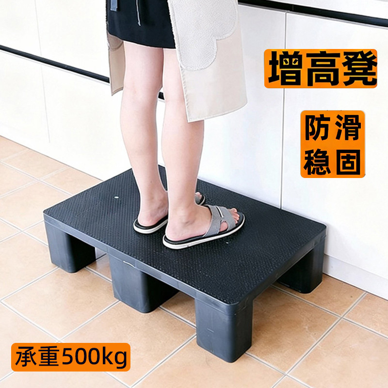 厨房增高垫脚凳灶台炒菜提高垫子矮凳沙发台阶凳垫脚台办公室脚垫