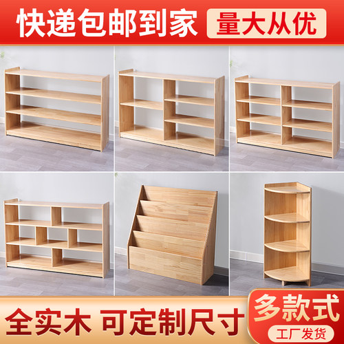 全实木无污染可定制厂家直销