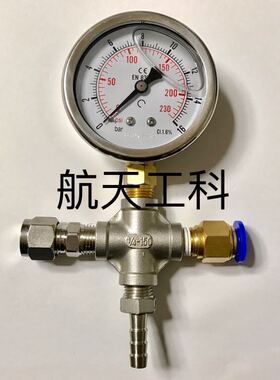 耐震压力表 YN-63-I 0-230psi 16bar 直径68mm 加卡套宝塔快插