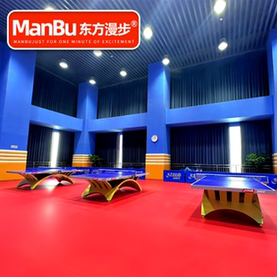 专业乒乓球地胶室内乒乓球馆专用地胶地垫运动场地胶防滑耐磨地胶