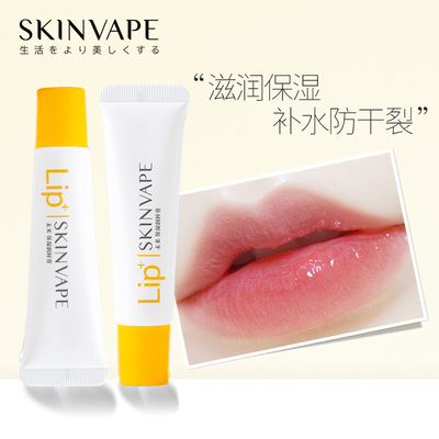 skinvape未来润唇膏凡士林护唇膏保湿滋润唇油去死皮唇膜官方正品