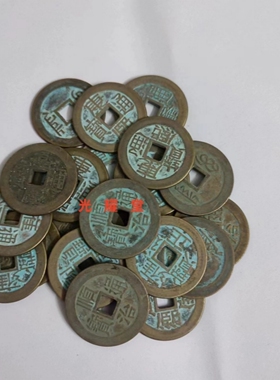 复古怀旧加厚黄铜五帝钱摆件