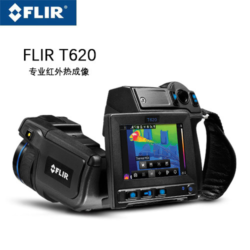 菲力尔FLIR T620手持式红外热成像仪高清夜视测温仪高分辨率