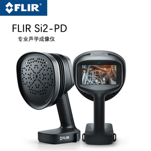 菲力尔/FLIR Si2-PD 声学成像仪专业电气系统中局部放电检测