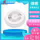 厂家直销煤气3节5号电池控制安防烟雾探测报警器烟感气感塑胶外壳