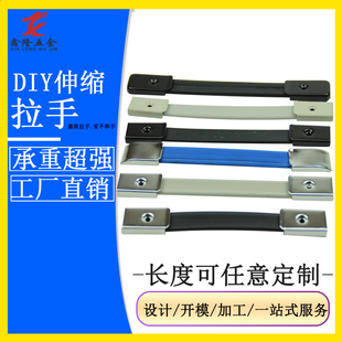 现货仪表电源机箱伸缩把手皮带提手橡胶拉手钢片五金配件长短定制