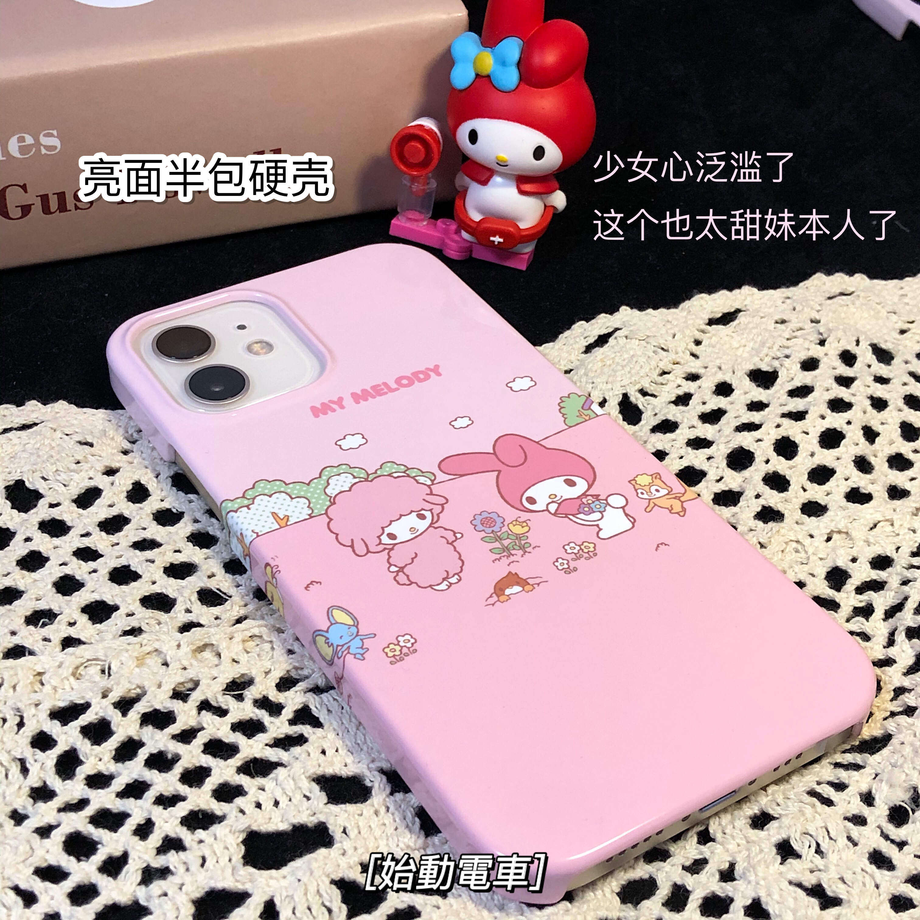 原创日系粉春季小兔子少女软萌可爱适用于苹果全包13安卓手机硬壳