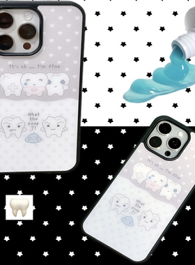 原创「牙牙乐」Y2K古早ins韩系简约灰白复古牙齿可爱小众日韩适用于苹果16promax黑边磨砂全包手机壳
