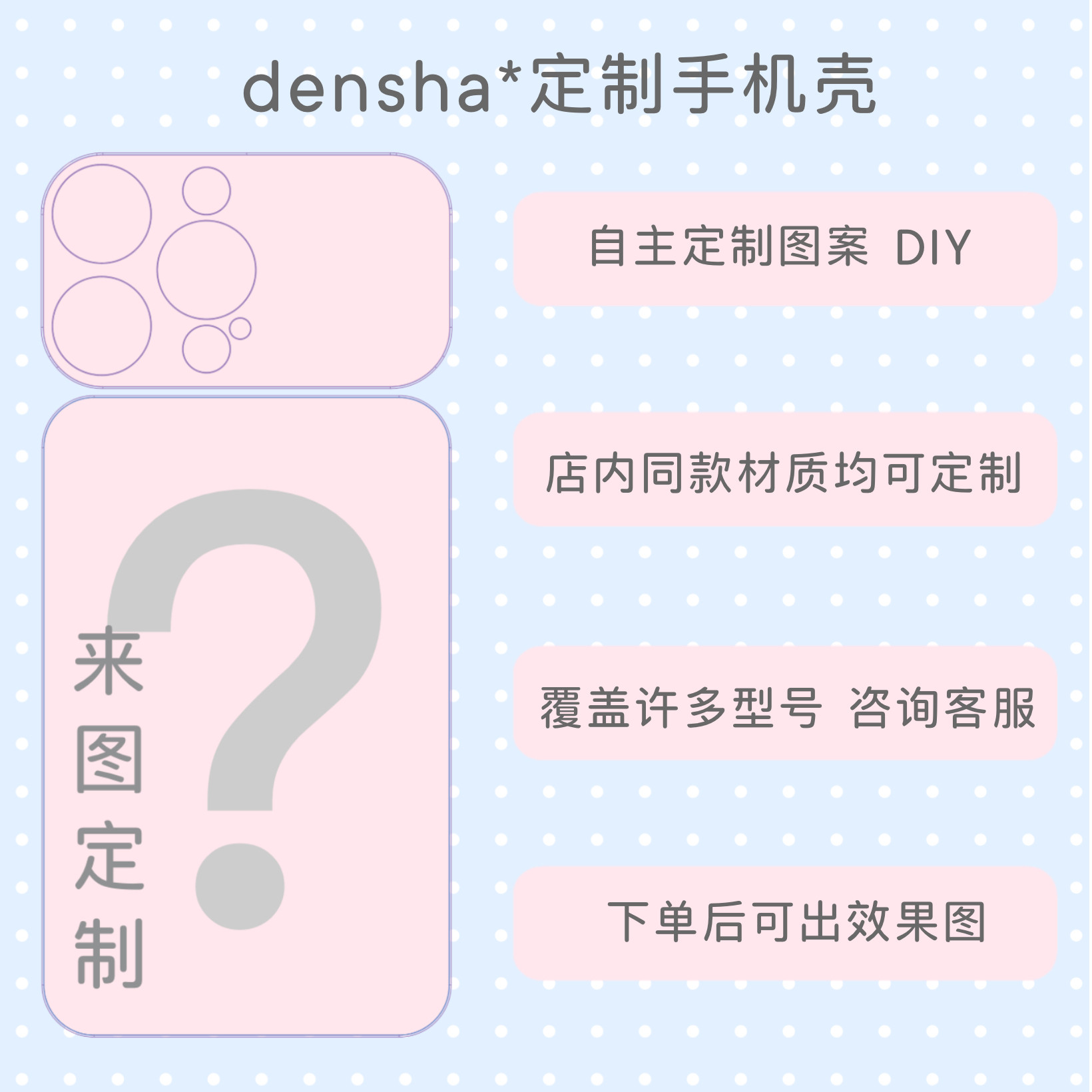 手机壳来图定制黑边电镀卡扣菲林二合一亮面磨砂适用于苹果17pro