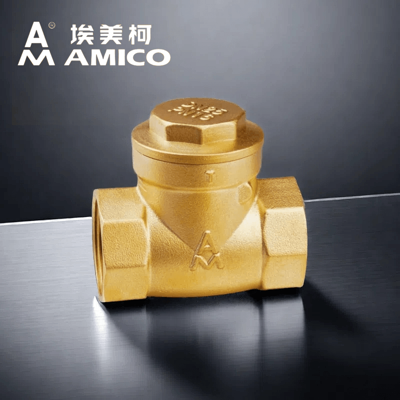 新店85折特惠埃美柯309铜止回阀