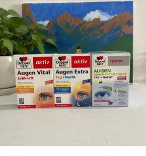 德国原产Doppelherz双心Augen日夜蓝莓叶黄素护眼胶囊多维现货