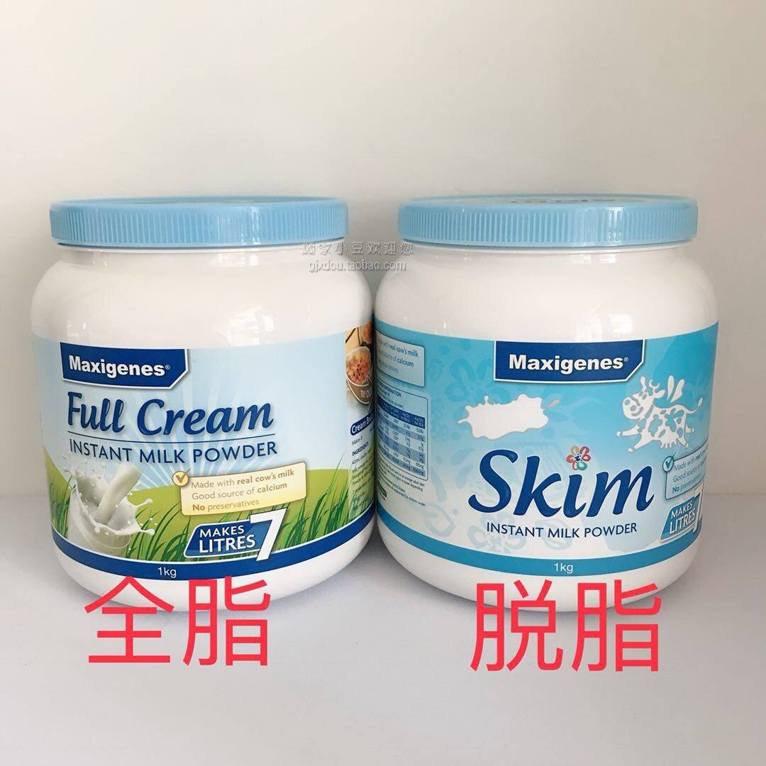澳洲美可卓蓝胖子蓝妹子脱脂全脂奶粉儿童成人老年人高钙罐装1kg