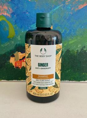 原装进口英国The Body Shop美体小铺生姜洗发水防脱去屑增发400ml