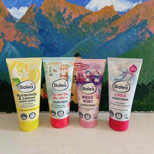 德国balea芭乐雅护手霜芦荟洋甘菊橄榄油柠檬水獭魔法100mll限量