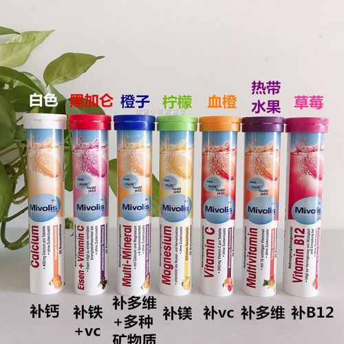 德国泡腾片mivolis维生素C多维他
