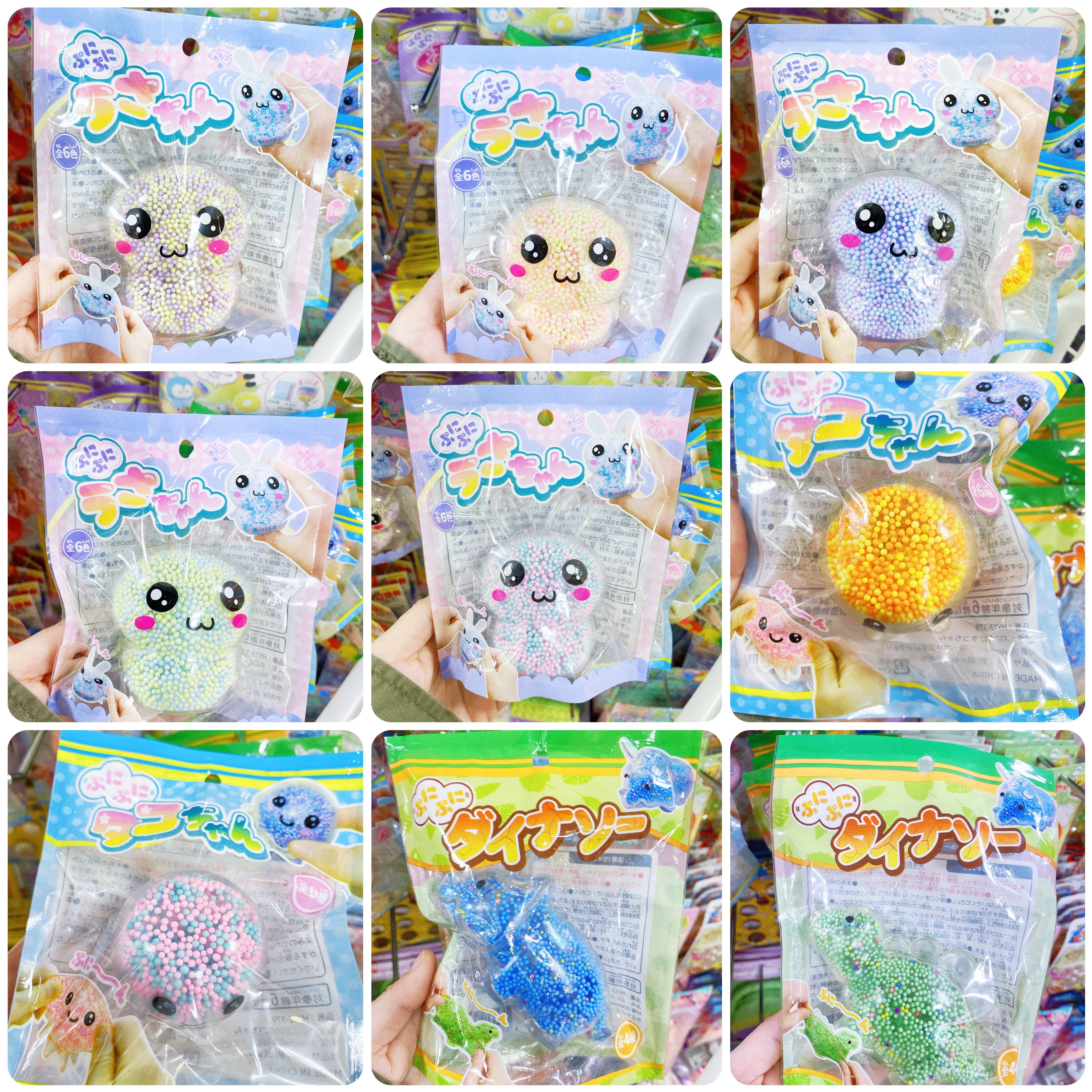 现货 日本恐龙可爱兔子彩珠史莱姆捏捏乐回弹软糯Q弹解压神器玩具