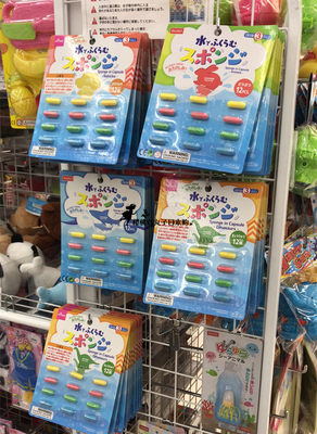 日本DAISO大创胶囊压缩海绵宝宝婴幼儿洗澡玩具恐龙海洋动物水母