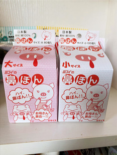 日本快速止鼻血棒儿童鼻子出血棉流鼻涕鼻塞小孩大人用专用止血棉