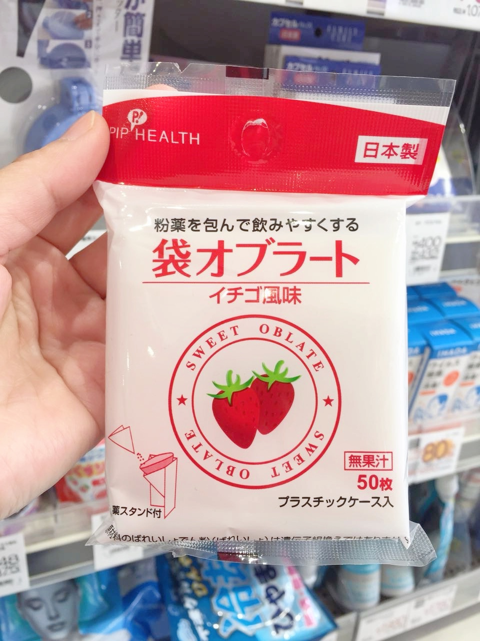 日本原装包药用糯米纸威化纸糖衣纸江米纸糖果纸可食用安全无味