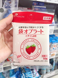 日本原装包药用糯米纸威化纸糖衣纸江米纸糖果纸可食用安全无味