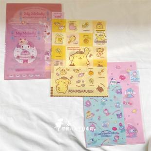 现货日本 三丽鸥 美乐蒂 布丁狗 A4L型单页文件夹两件套一大一小
