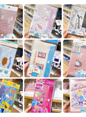 【现货】日本采购SIAA里外AG银离子抗菌口罩夹/票据收纳夹/收纳袋