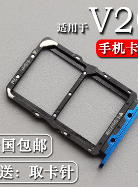 华为荣耀V20手机卡托卡槽