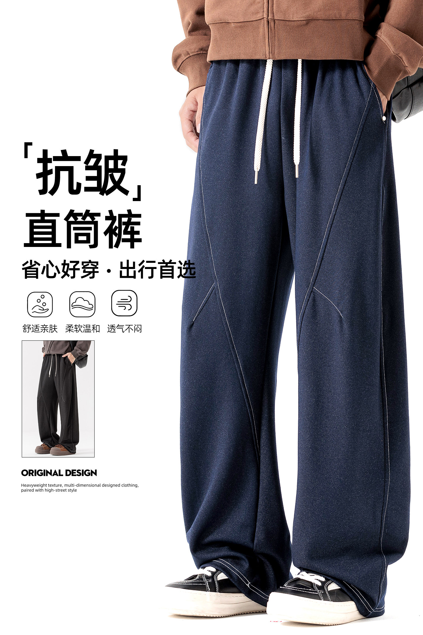 秋季百搭直筒阔腿弯刀牛仔裤A321-KZ041-P55控79,男装牛仔裤,电商A321