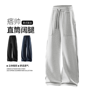 秋季华棉宽松直筒阔腿休闲卫裤A321-KZ010-P55 控79图片