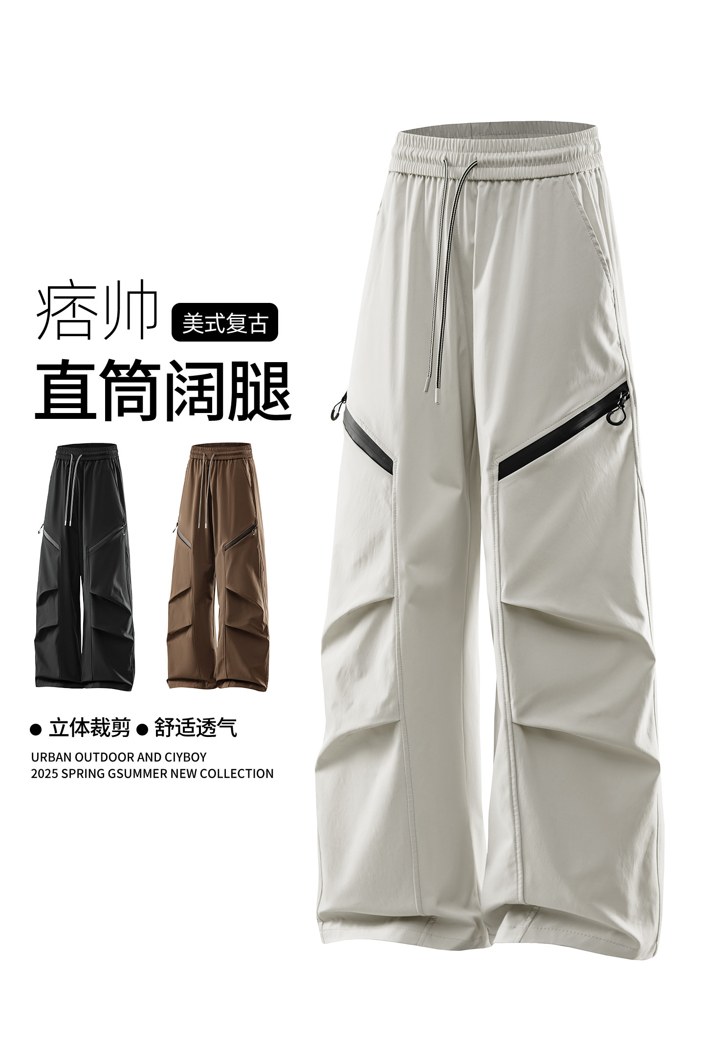 秋季宽松工装休闲长裤软壳防水长裤A321-KZ013-P50控79,男装工装外套,电商A321