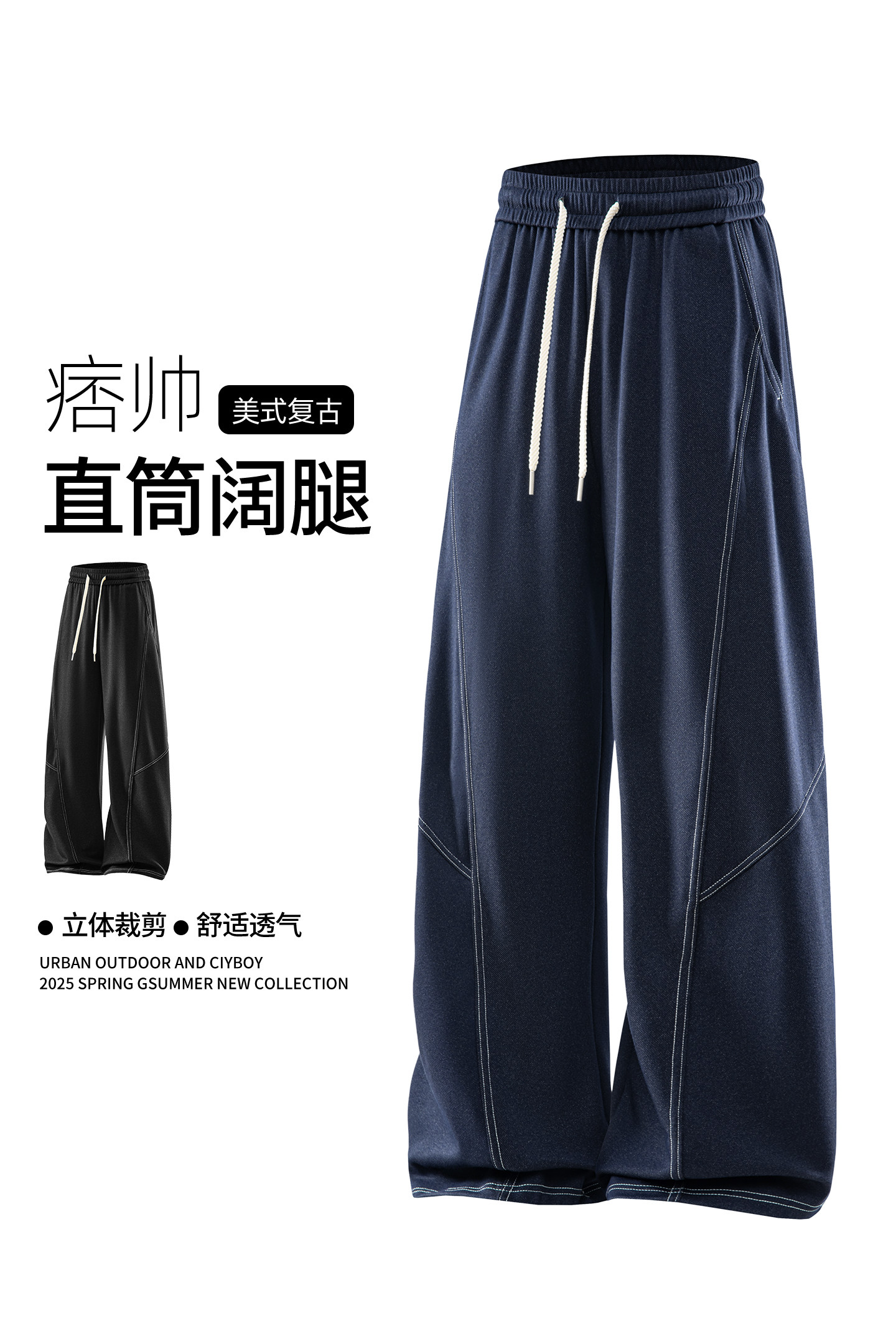 秋季百搭复古牛仔裤直筒宽松阔腿长裤A321-KZ002-P55控79,男装牛仔裤,电商A321