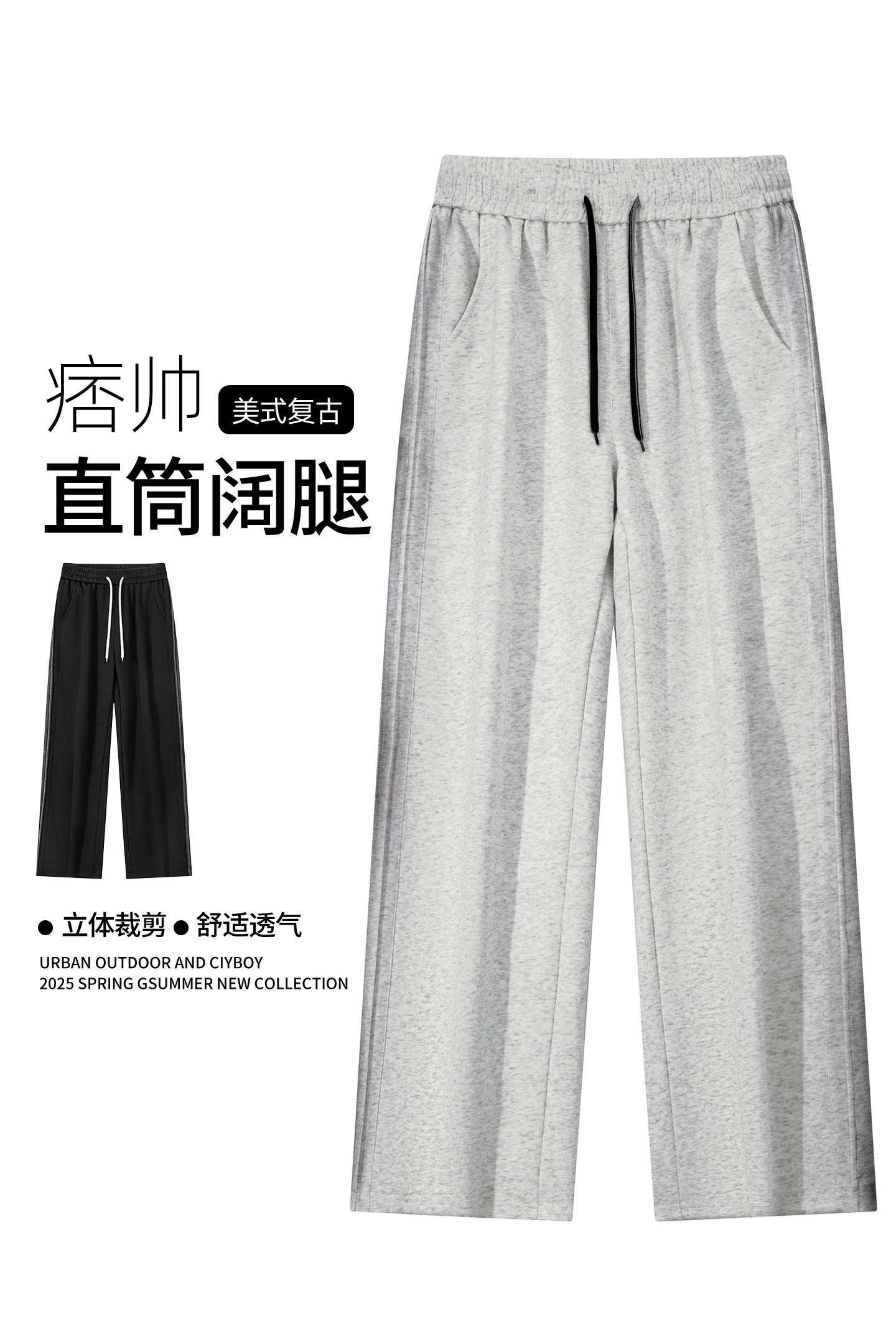 秋季直筒阔腿百搭华棉水洗休闲卫裤A321-KZ001-P55控89,男装休闲裤,电商A321